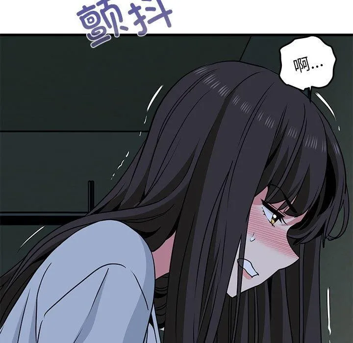 发小碰不得 - 第63話 - page 121