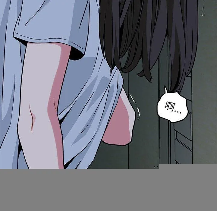 发小碰不得 - 第63話 - page 122