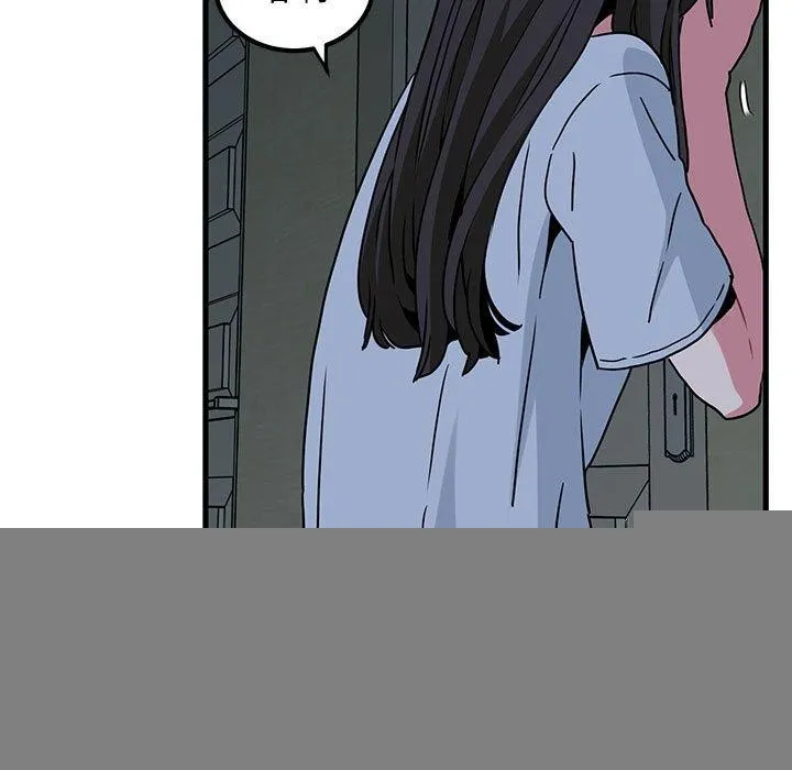 发小碰不得 - 第63話 - page 127