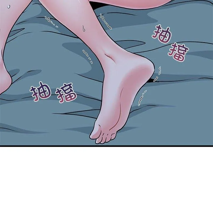 发小碰不得 - 第63話 - page 140