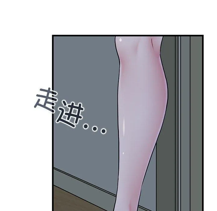 发小碰不得 - 第63話 - page 154