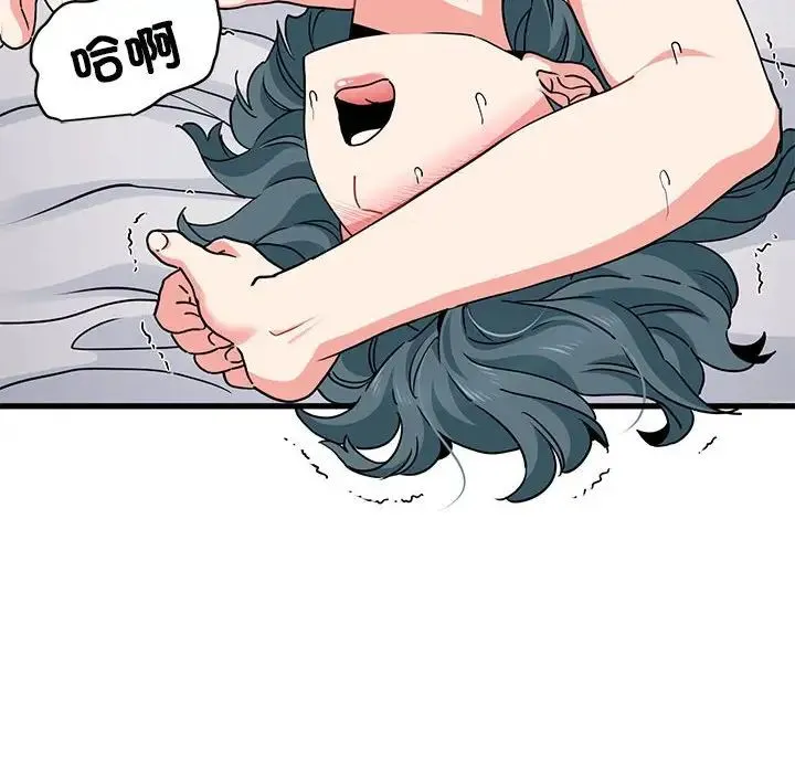 发小碰不得 - 第18話 - page 62