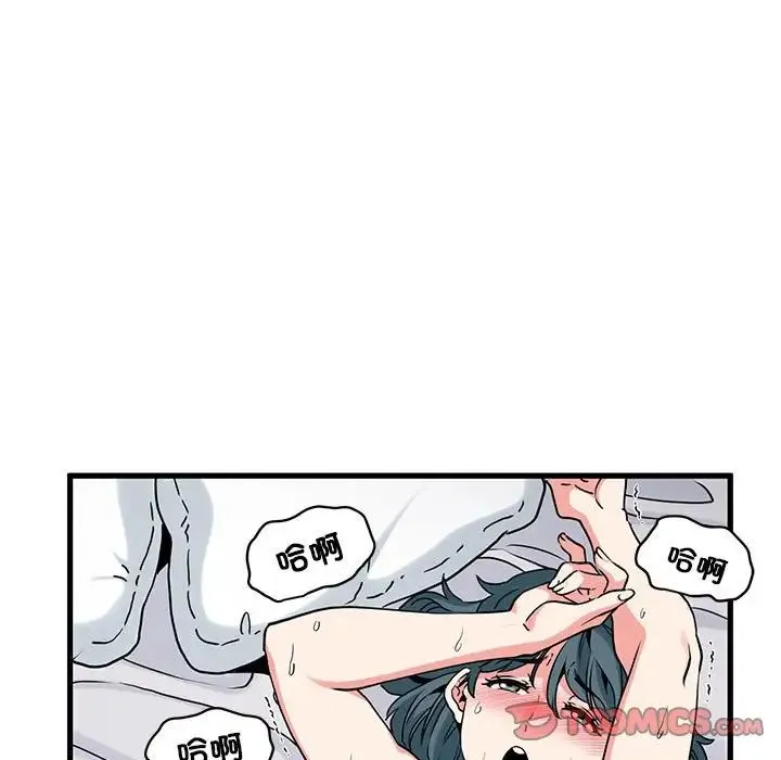 发小碰不得 - 第18話 - page 63