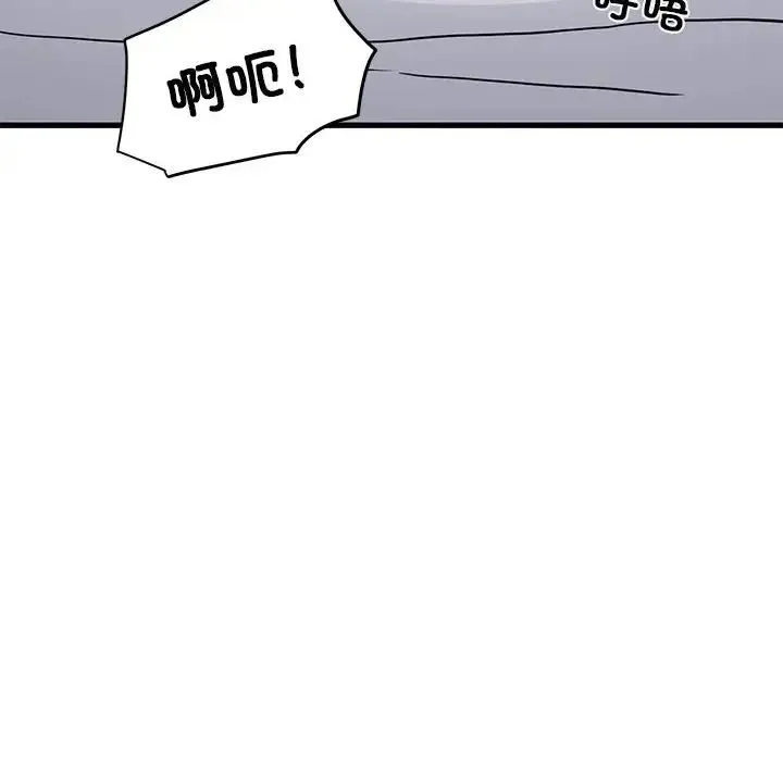发小碰不得 - 第18話 - page 158