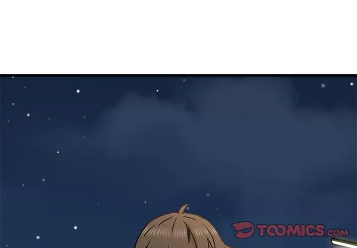发小碰不得 - 第49話 - page 3