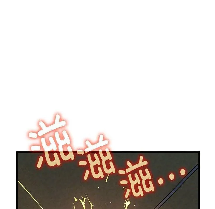 发小碰不得 - 第49話 - page 52