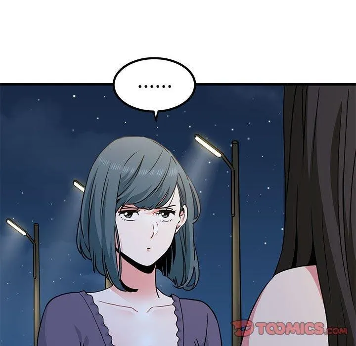 发小碰不得 - 第49話 - page 57