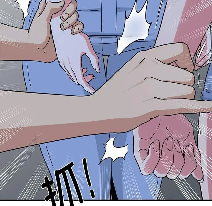 发小碰不得 - 第49話 - page 76