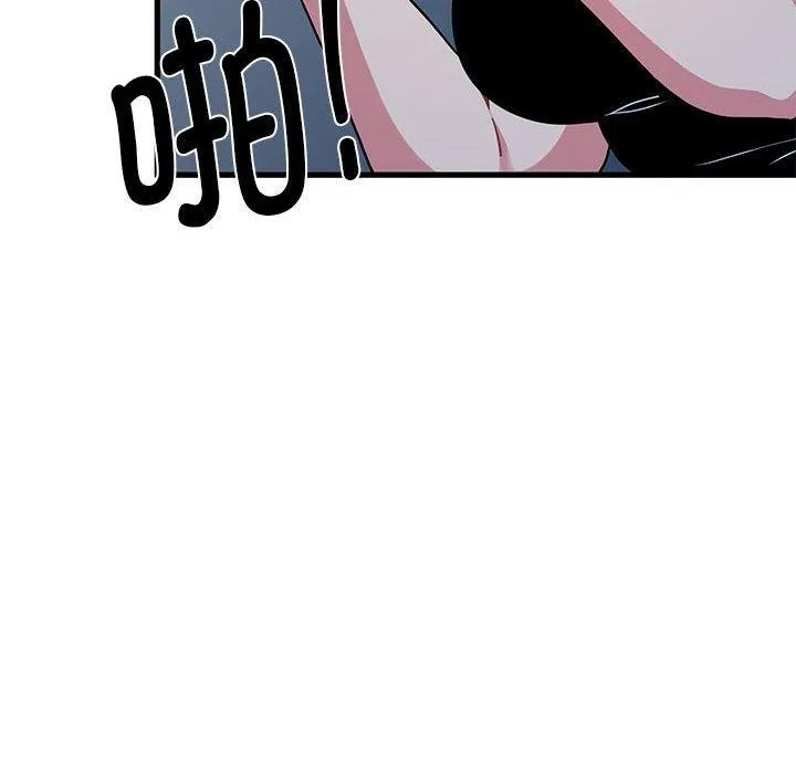 发小碰不得 - 第49話 - page 82