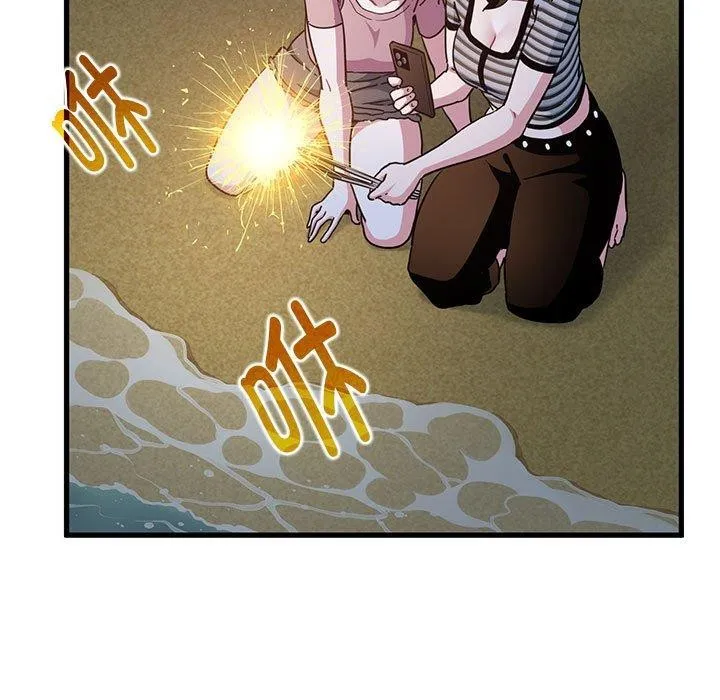 发小碰不得 - 第49話 - page 117