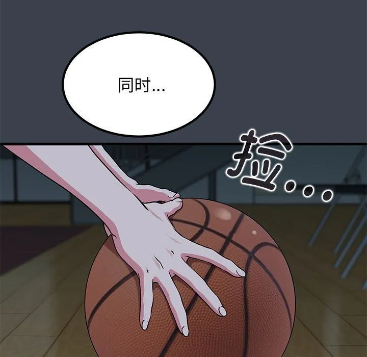 发小碰不得 - 第37話 - page 27