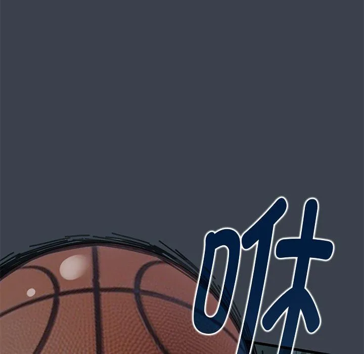 发小碰不得 - 第37話 - page 37