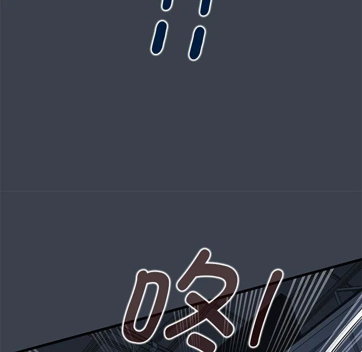 发小碰不得 - 第37話 - page 40