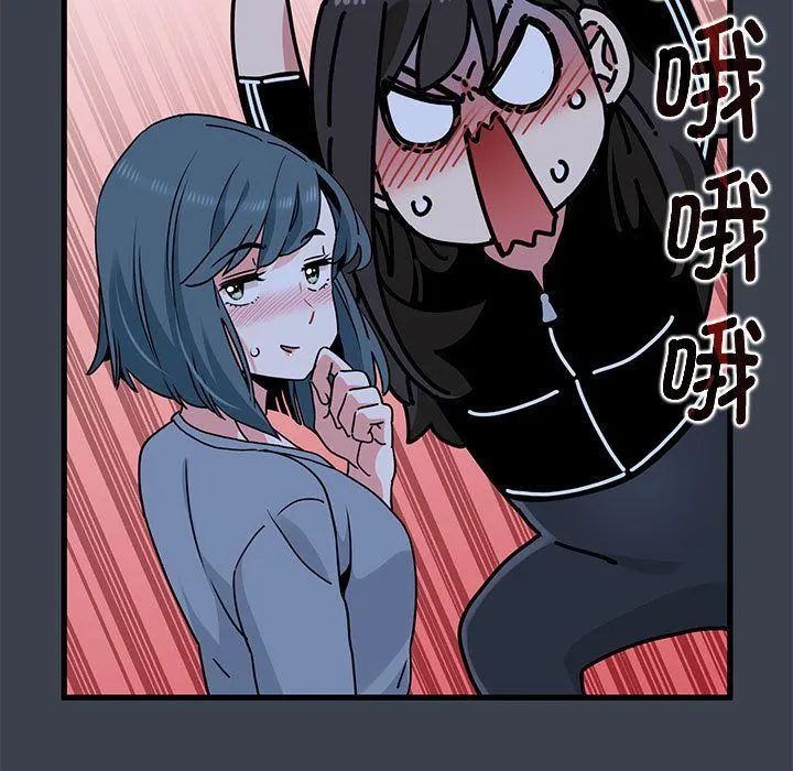 发小碰不得 - 第37話 - page 79