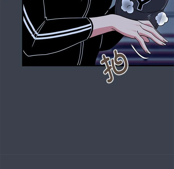 发小碰不得 - 第37話 - page 113