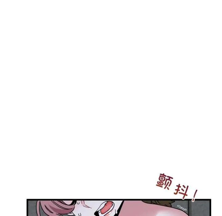发小碰不得 - 第89話 - page 60