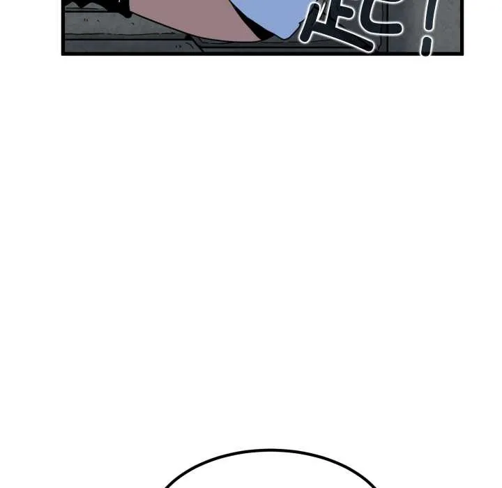 发小碰不得 - 第89話 - page 86