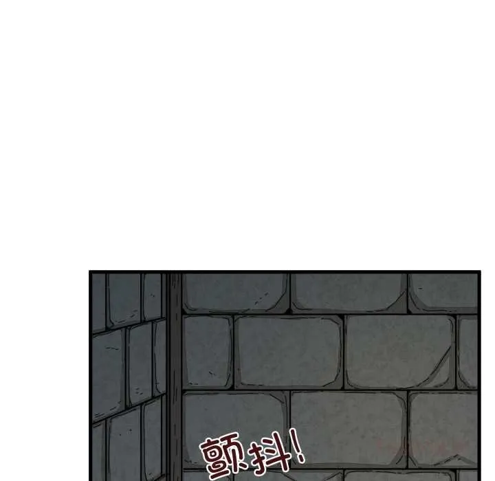发小碰不得 - 第89話 - page 120