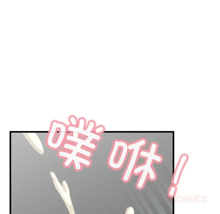 发小碰不得 - 第89話 - page 147