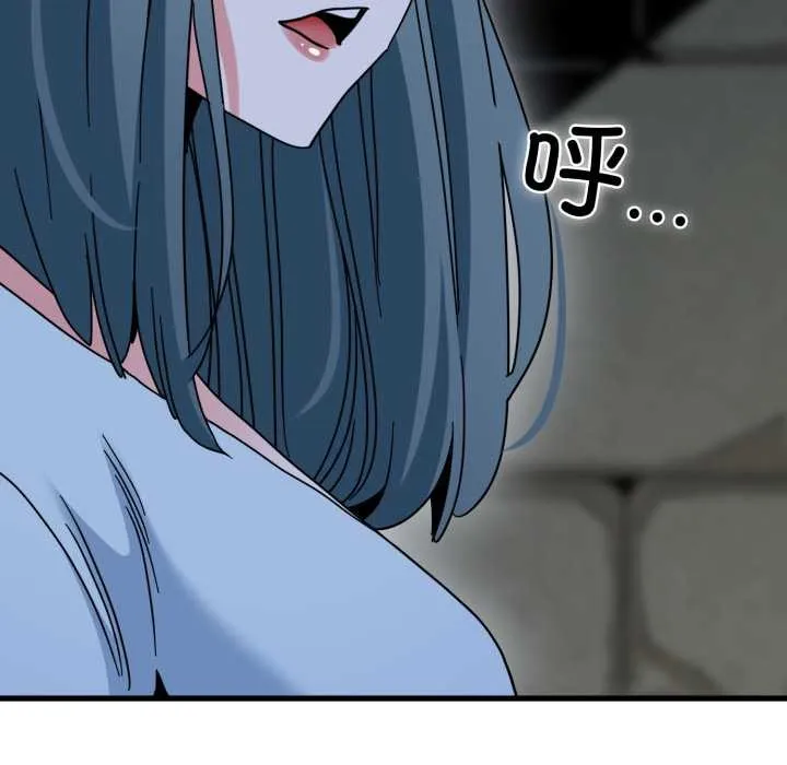 发小碰不得 - 第89話 - page 163