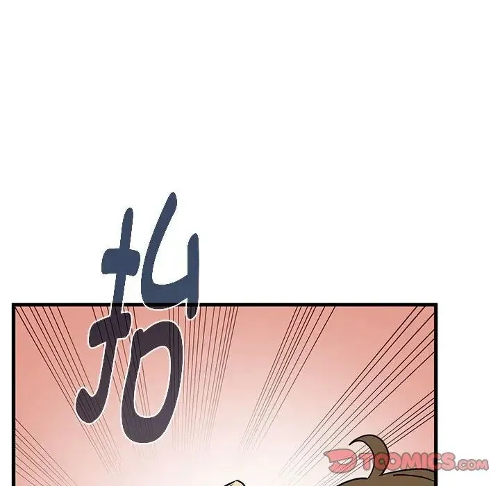 发小碰不得 - 第10話 - page 12