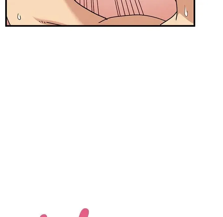 发小碰不得 - 第10話 - page 14