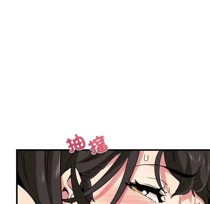 发小碰不得 - 第10話 - page 63