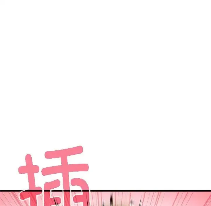 发小碰不得 - 第10話 - page 65