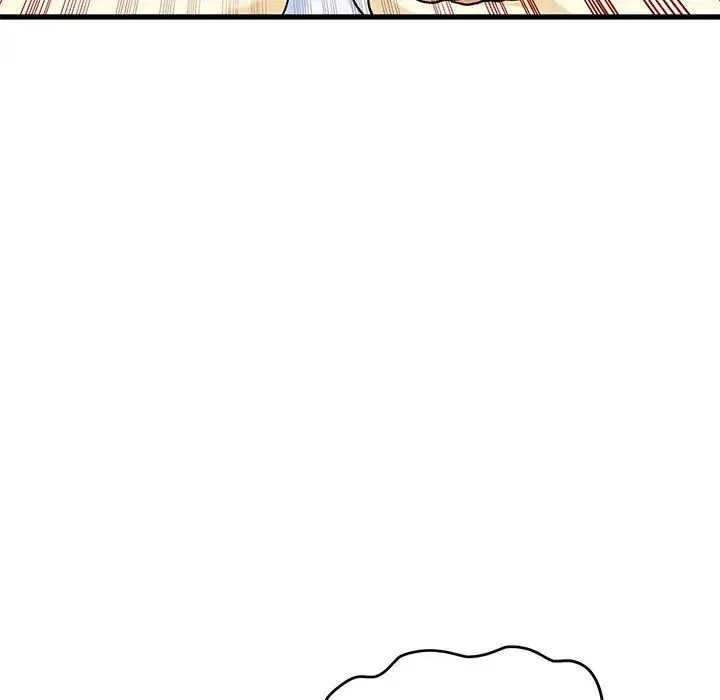 发小碰不得 - 第10話 - page 83