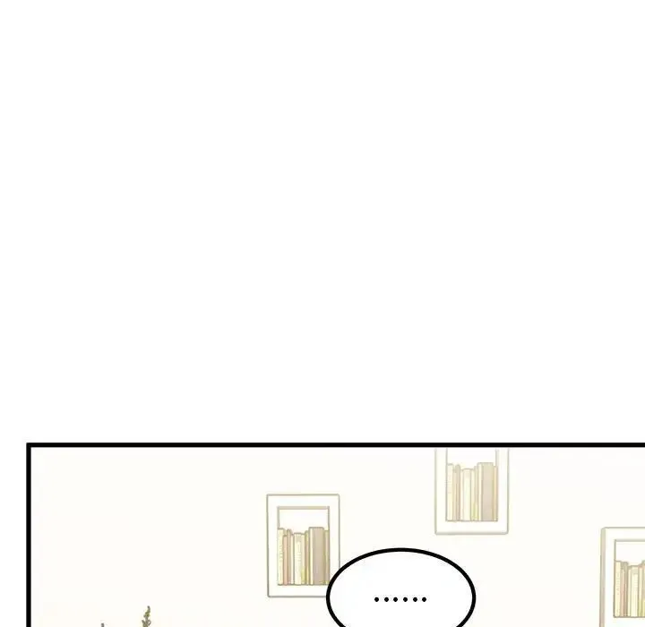 发小碰不得 - 第10話 - page 103