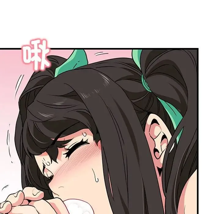 发小碰不得 - 第10話 - page 111