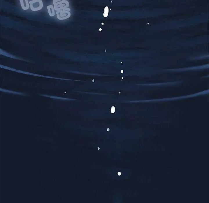 发小碰不得 - 第126話 - page 6