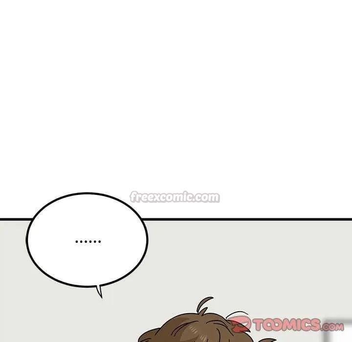 发小碰不得 - 第126話 - page 75