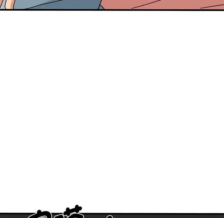 发小碰不得 - 第126話 - page 97