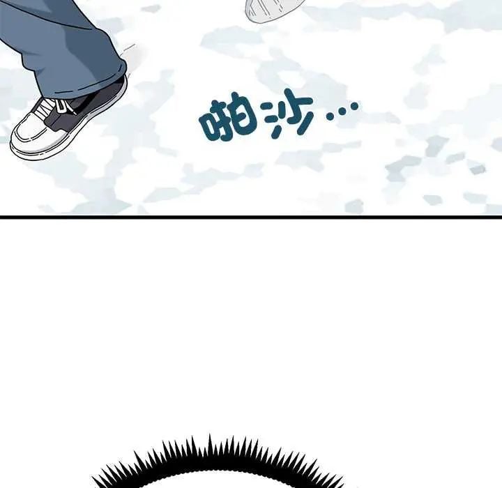 发小碰不得 - 第126話 - page 157