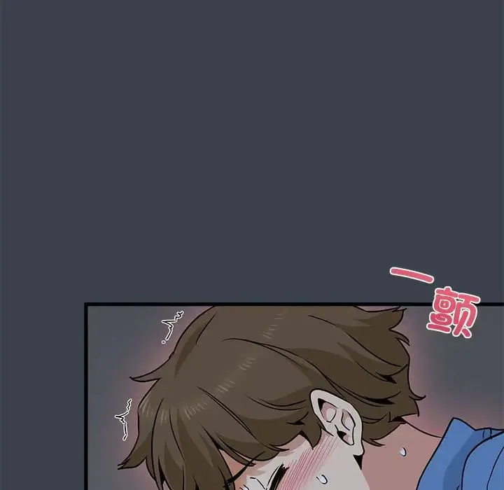 发小碰不得 - 第27話 - page 190
