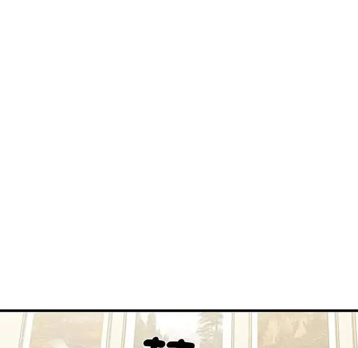 发小碰不得 - 第134話 - page 16
