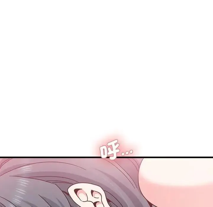 发小碰不得 - 第134話 - page 23