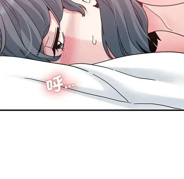 发小碰不得 - 第134話 - page 24
