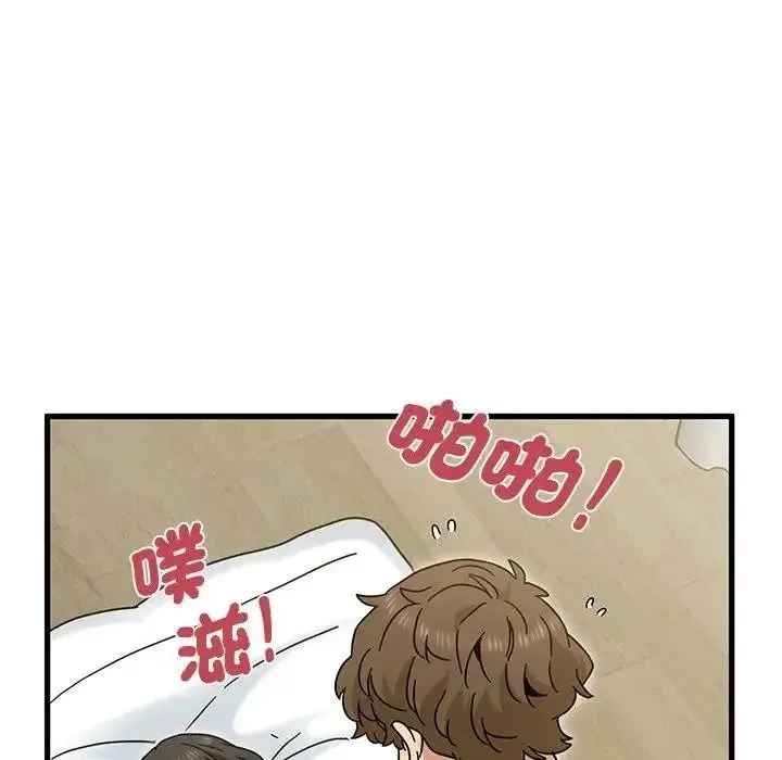 发小碰不得 - 第134話 - page 64