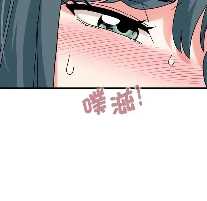发小碰不得 - 第134話 - page 96