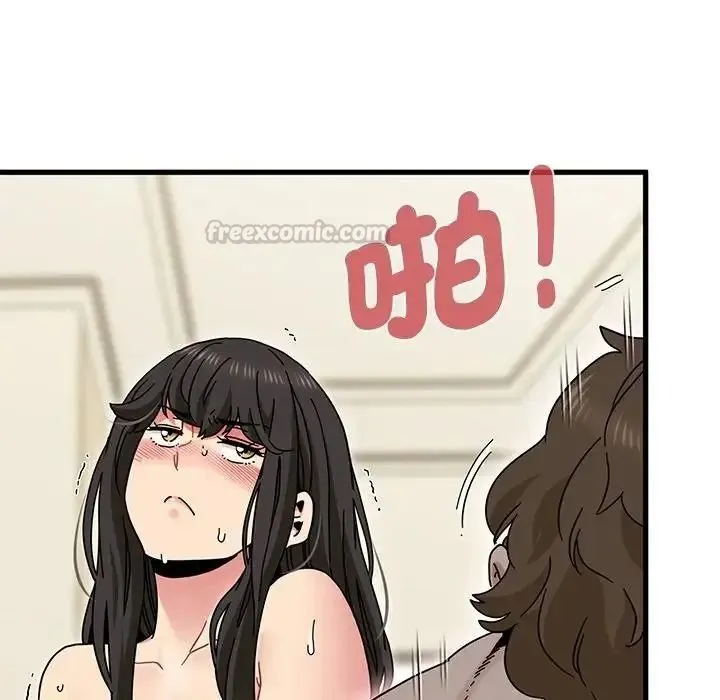发小碰不得 - 第134話 - page 135
