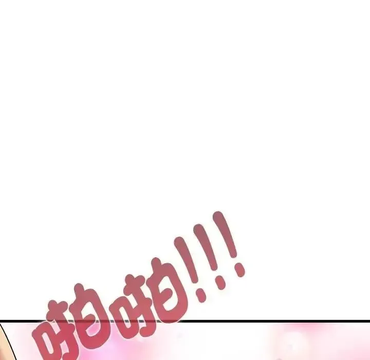 发小碰不得 - 第134話 - page 142