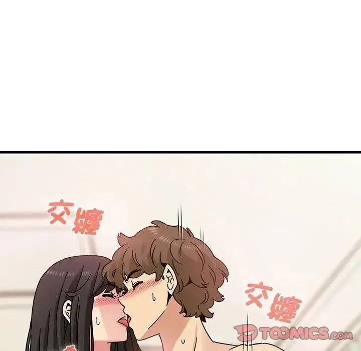 发小碰不得 - 第134話 - page 147