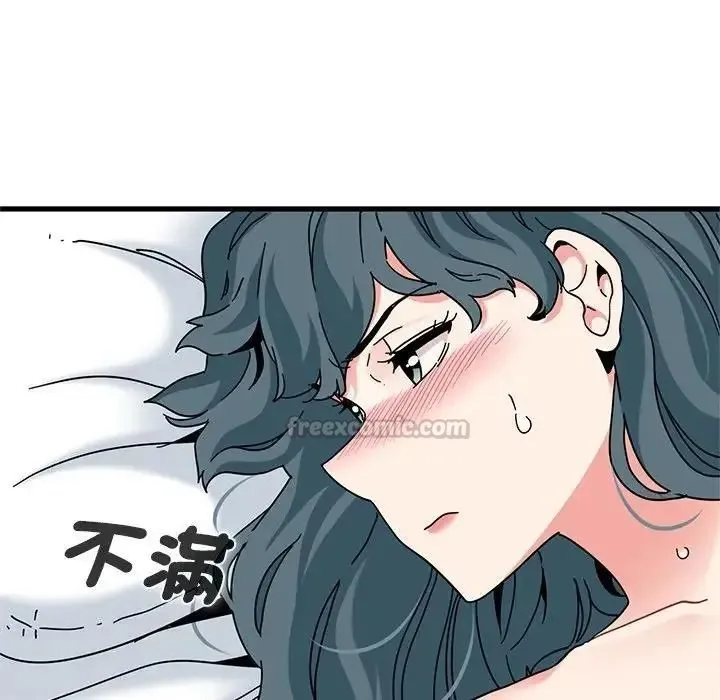 发小碰不得 - 第134話 - page 150