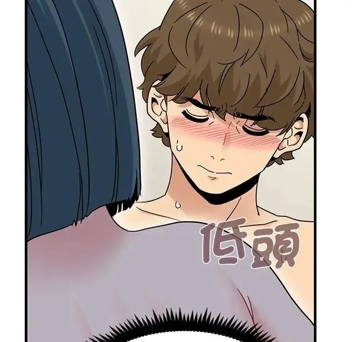 发小碰不得 - 第134話 - page 157