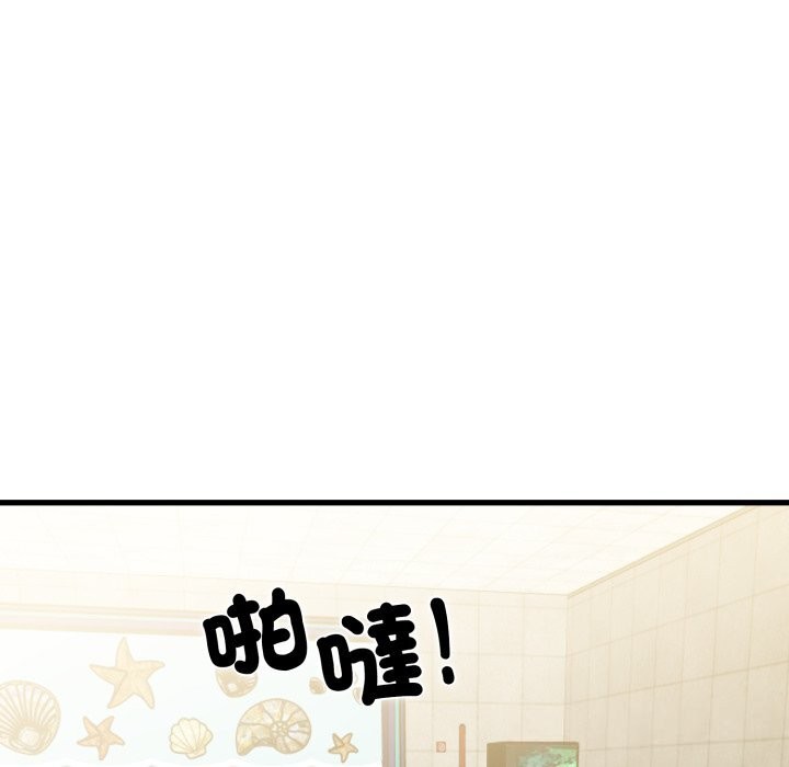 发小碰不得 - 第107話 - page 66