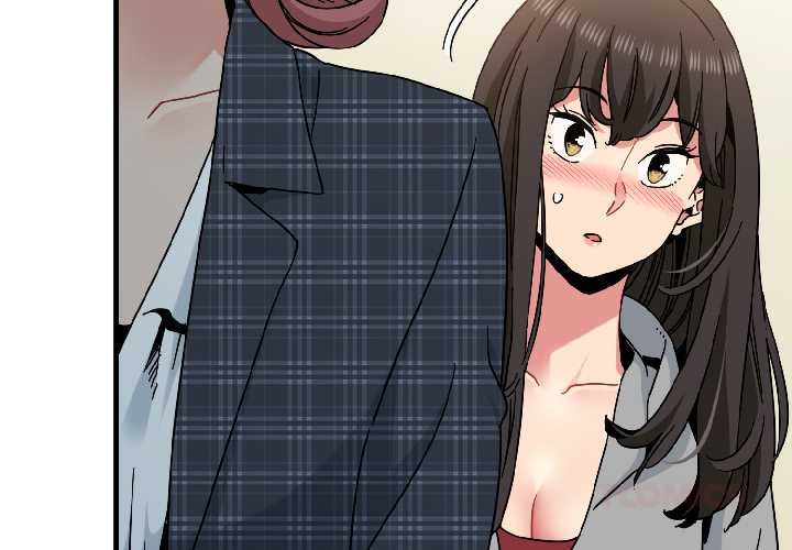 发小碰不得 - 第96話 - page 3