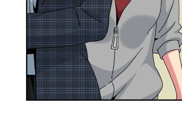 发小碰不得 - 第96話 - page 4