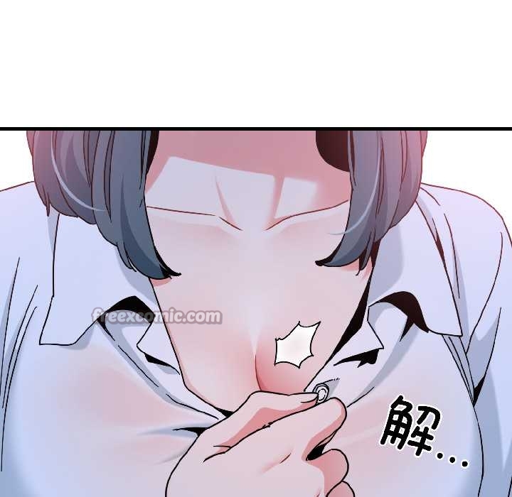 发小碰不得 - 第96話 - page 80